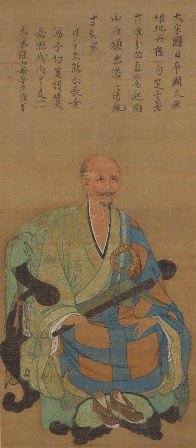 国宝 無準師範像 自賛
中国 南宋時代・1238年(嘉熙2年) 京都・東福寺蔵
［展示期間：3月7日(火)〜4月2日(日)］