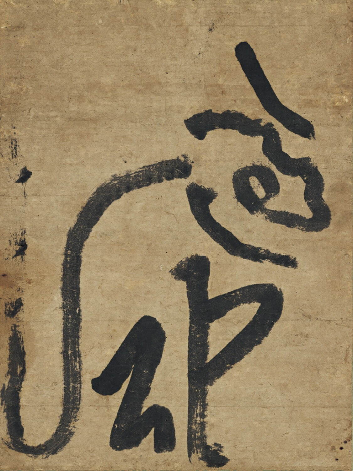 特別展「東福寺」東京国立博物館で - 明兆の大作《五百羅漢図
