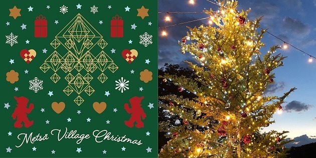 「メッツァビレッジ」のクリスマスイベント2022、北欧の本格クリスマスグルメや雑貨も｜写真7