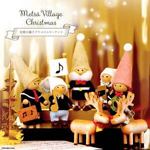 「メッツァビレッジ」のクリスマスイベント2022、北欧の本格クリスマスグルメや雑貨も｜写真2