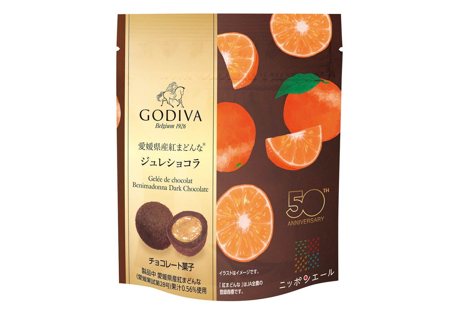 ゴディバ(GODIVA) ジュレショコラ｜写真5