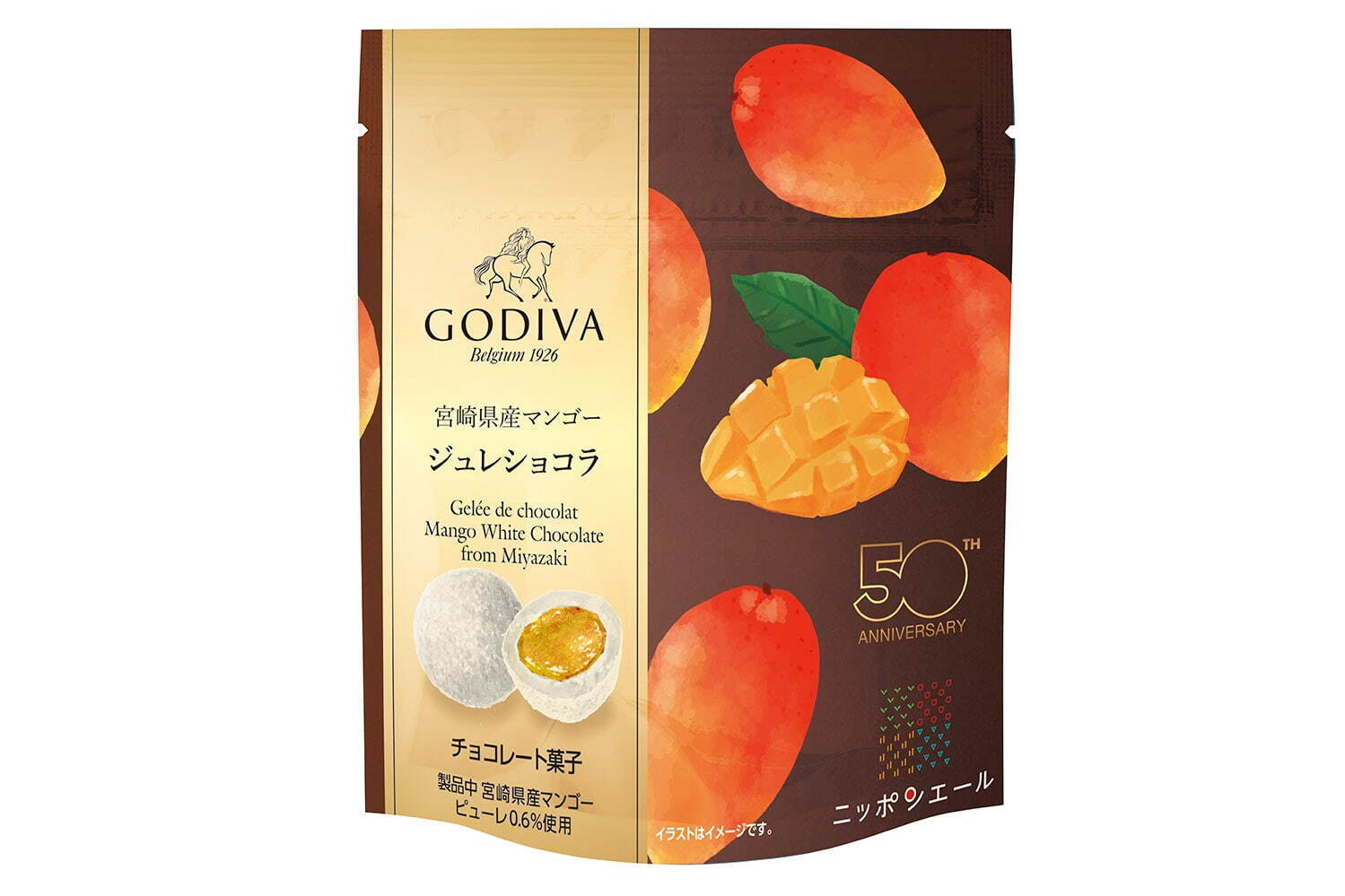 ゴディバ(GODIVA) ジュレショコラ｜写真1