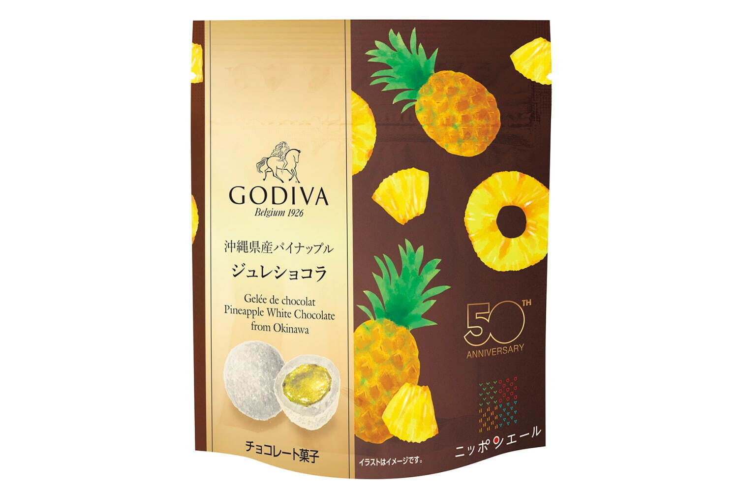 ゴディバ(GODIVA) ジュレショコラ｜写真3