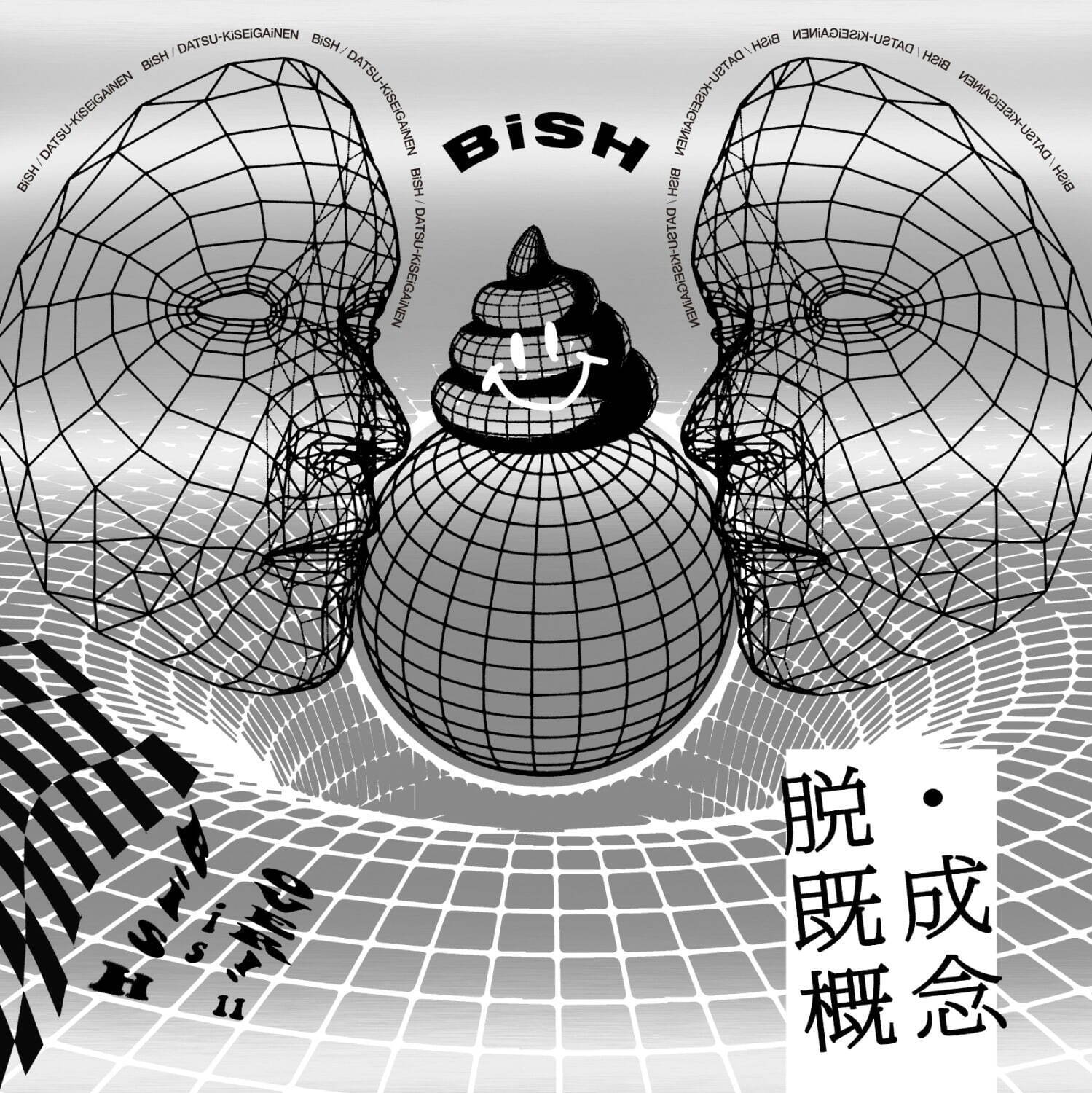 BiSH CDシングル「脱・既成概念」1,100円
