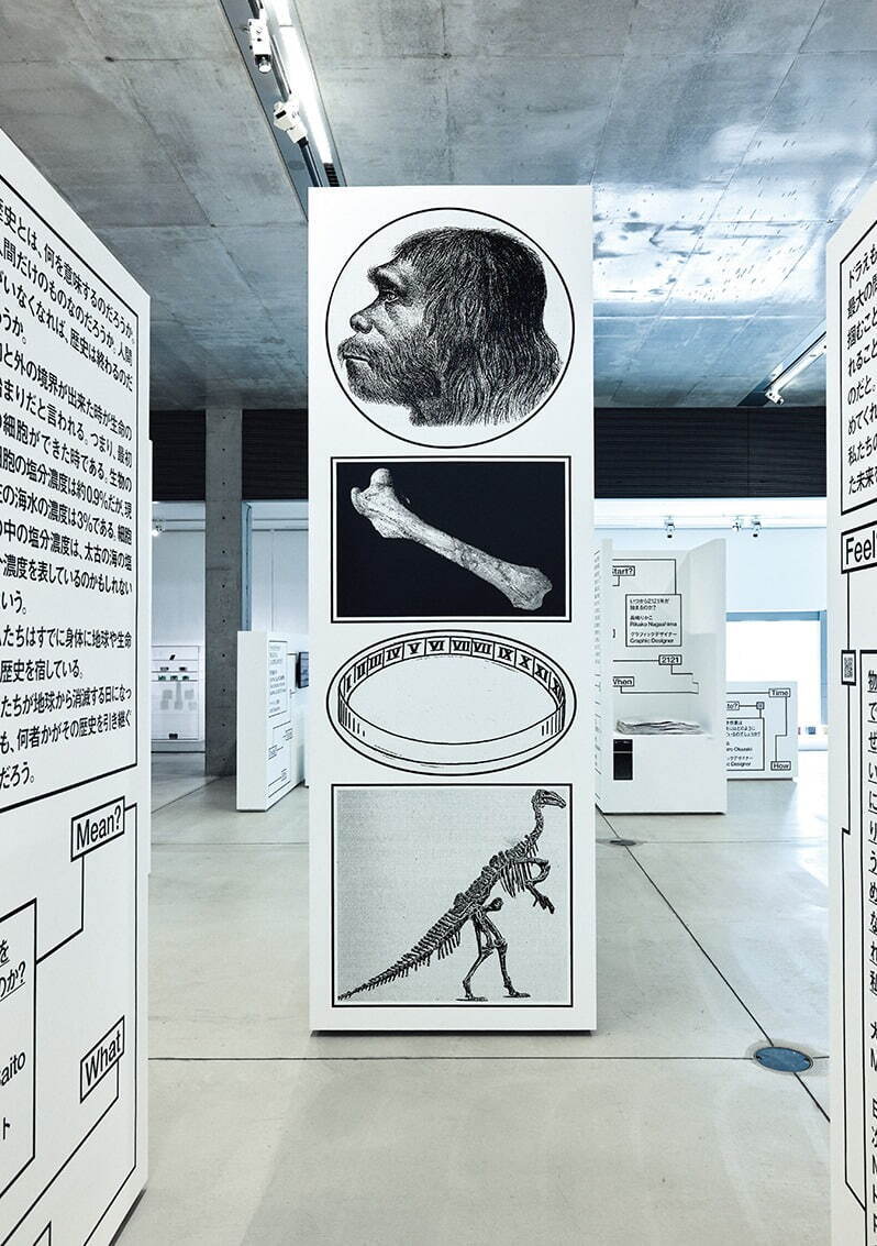 「日本のアートディレクション展2022」銀座で、最先端の広告・グラフィックデザインを約200点紹介｜写真16