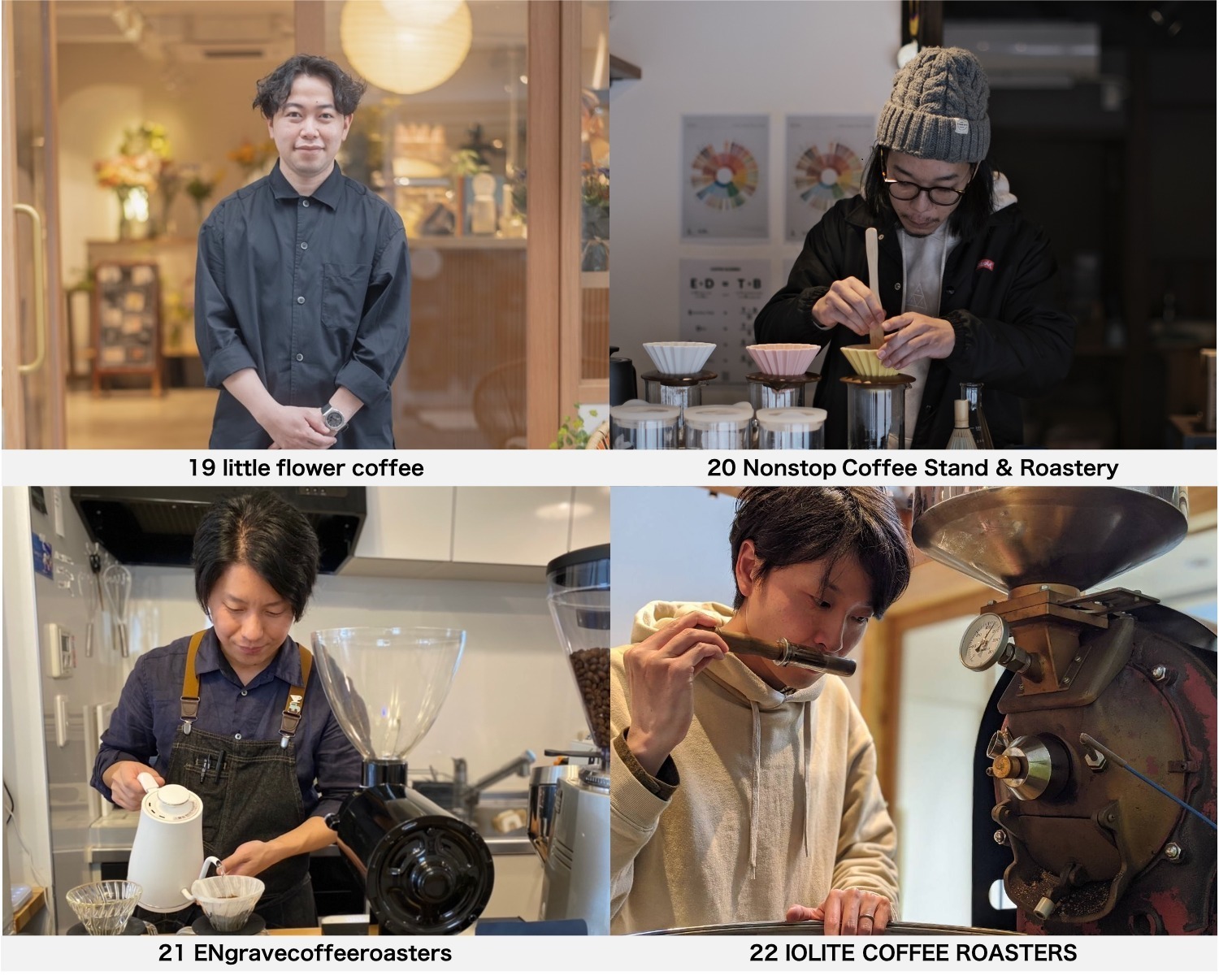 ”厳選コーヒー豆”を販売するイベントがグランツリー武蔵小杉で、全国の人気28店舗集結｜写真4