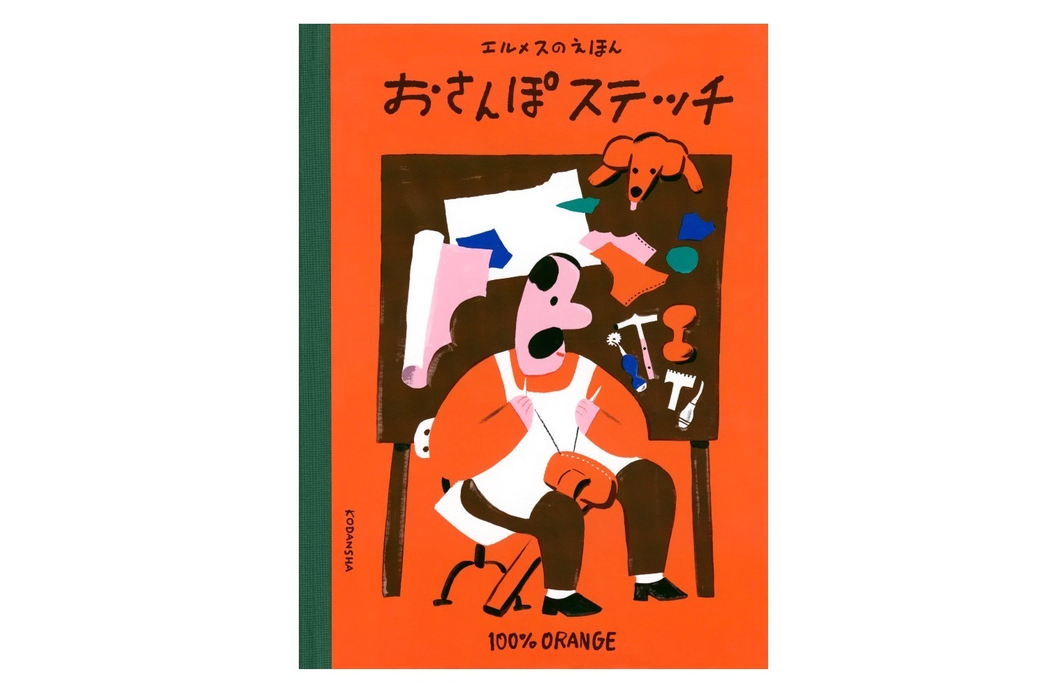 Nana | 担当さんから🎁🍊 エルメスの絵本5冊セット🦁🐘 とっても