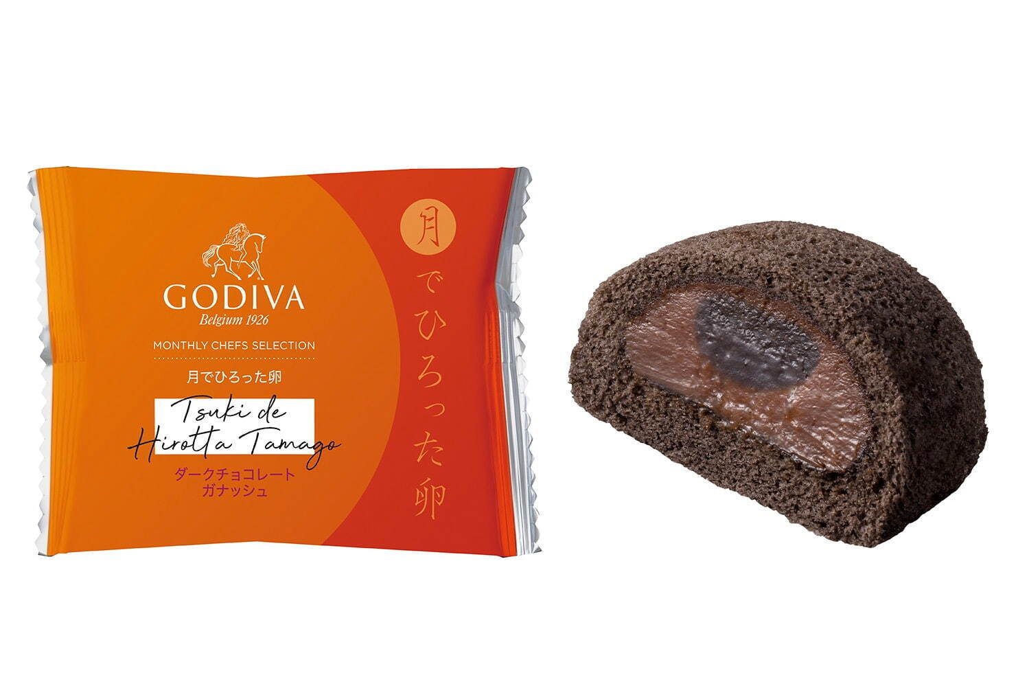 「月でひろった卵 ダークチョコレートガナッシュ」各399円