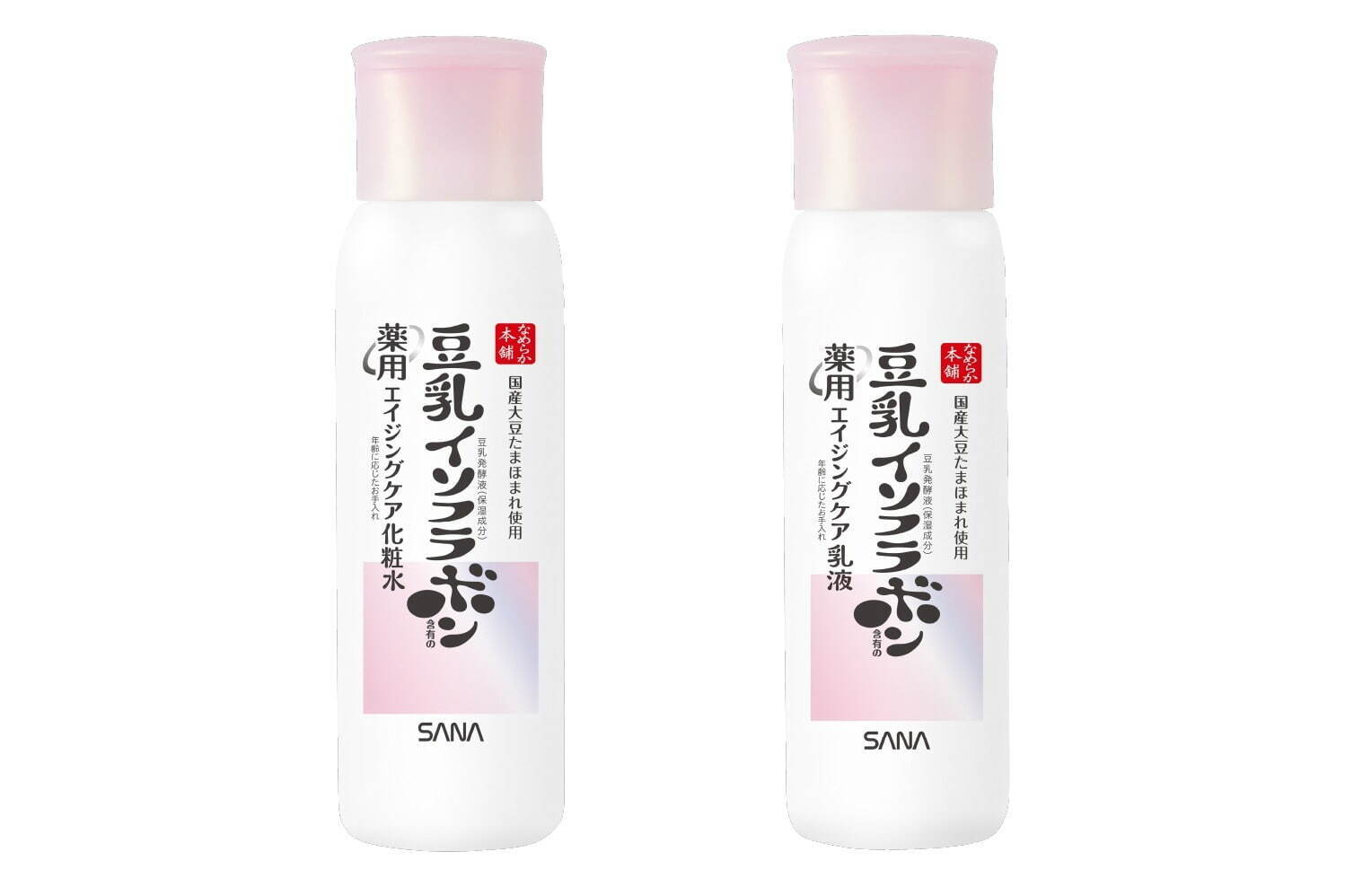 ＜なめらか本舗＞ナイアシンアミド＆ピュアレチノール配合の薬用化粧水＆乳液