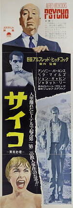 恐怖映画の世界 国立映画アーカイブ｜写真2