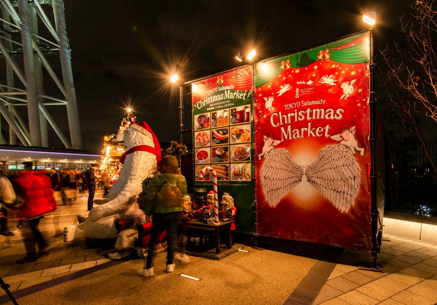 「ソラマチ・クリスマスマーケット2022」東京スカイツリータウンで、ドイツの定番料理＆ビールなど｜写真2