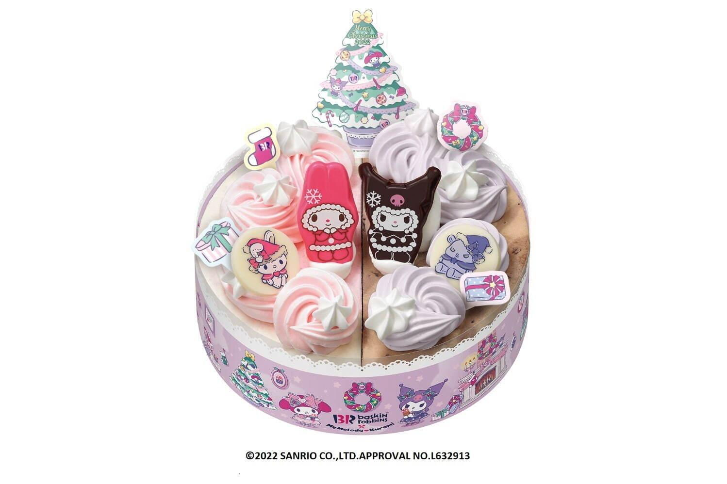 マイメロディ・クロミ クリスマスツインケーキ 参考価格 3,500円