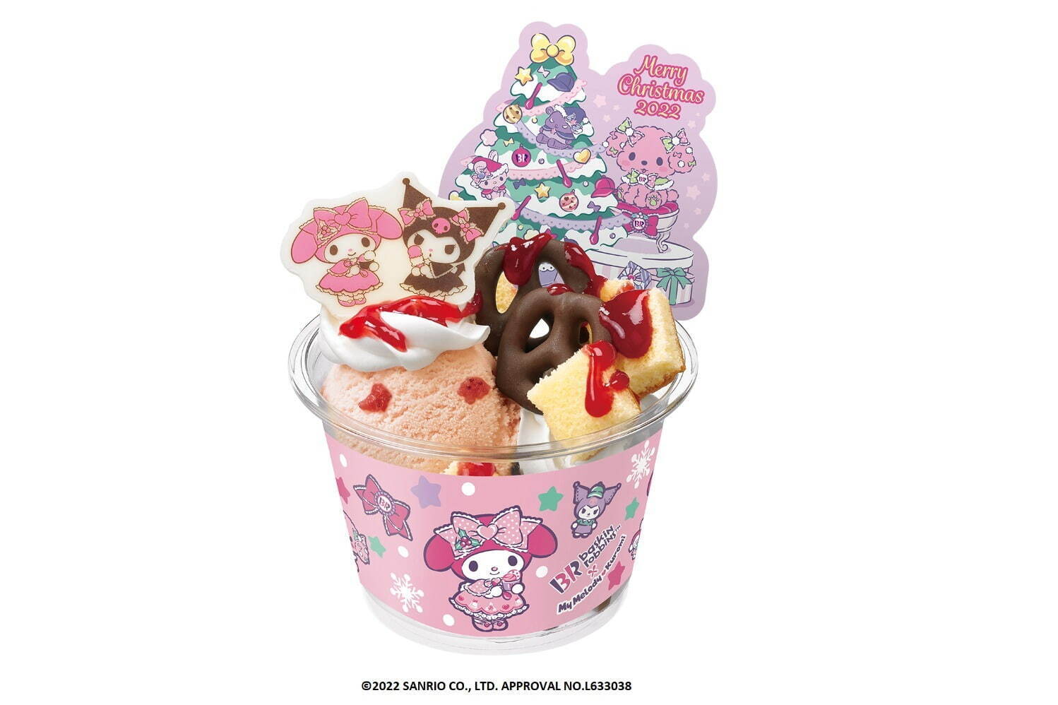 サーティワン アイスクリーム(31 ICE CREAM) マイメロディとクロミ｜写真3