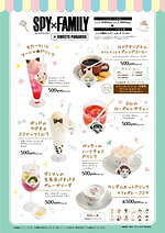 アニメ『SPY×FAMILY』スイーツパラダイスでコラボカフェ開催、アーニャのパンケーキ｜写真10