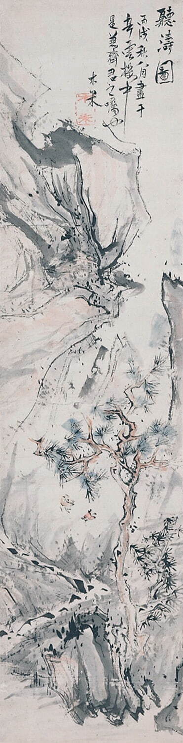 聴濤図 木米 一幅 1826年(文政9年) 公益財団法人脇村奨学会
［展示期間：2月8日(水)〜2月27日(月)］