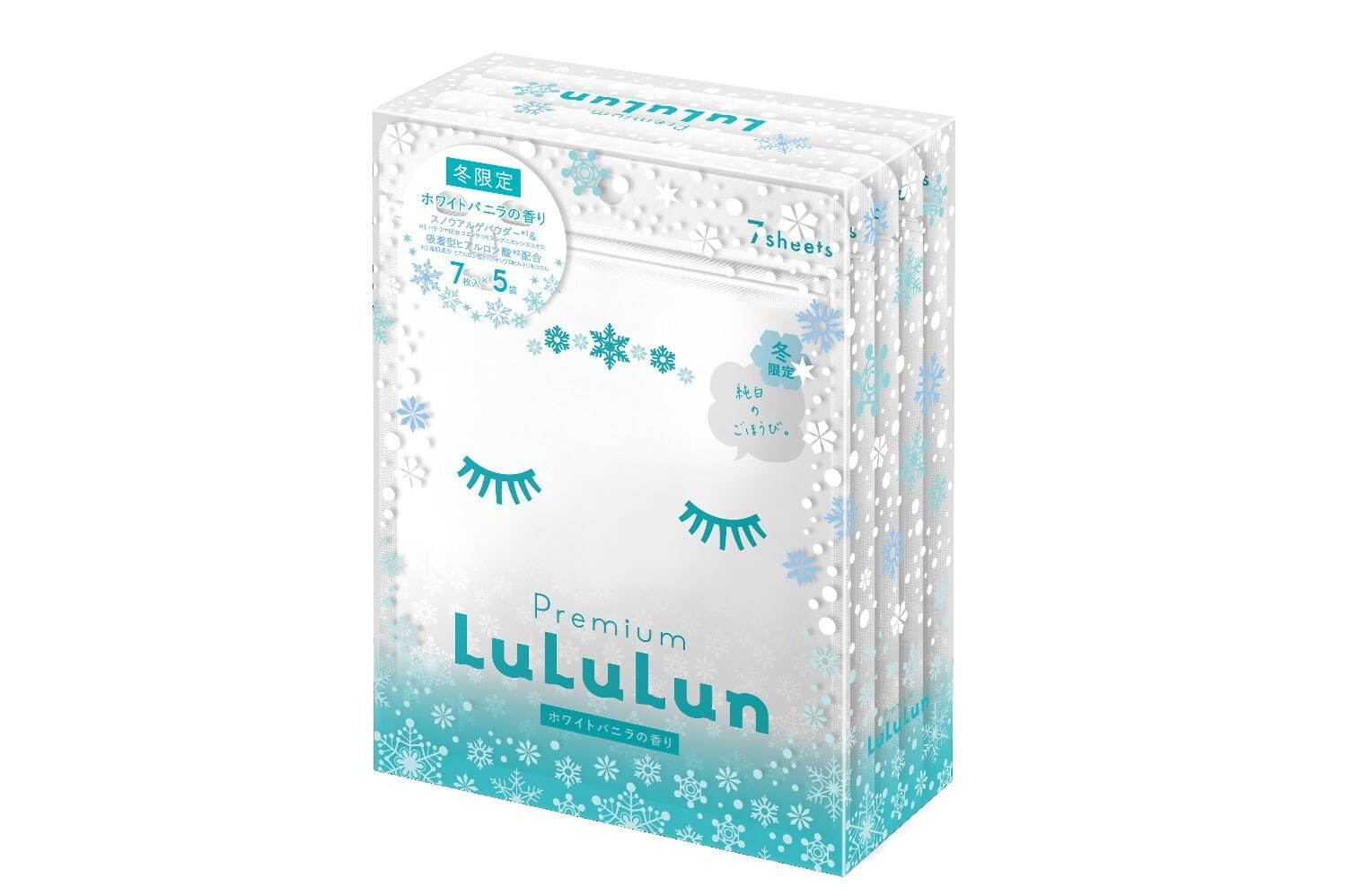 ルルルン22年冬コスメ“ホワイトバニラの香り”のフェイスマスク、冬の植物成分で潤い肌に｜写真1