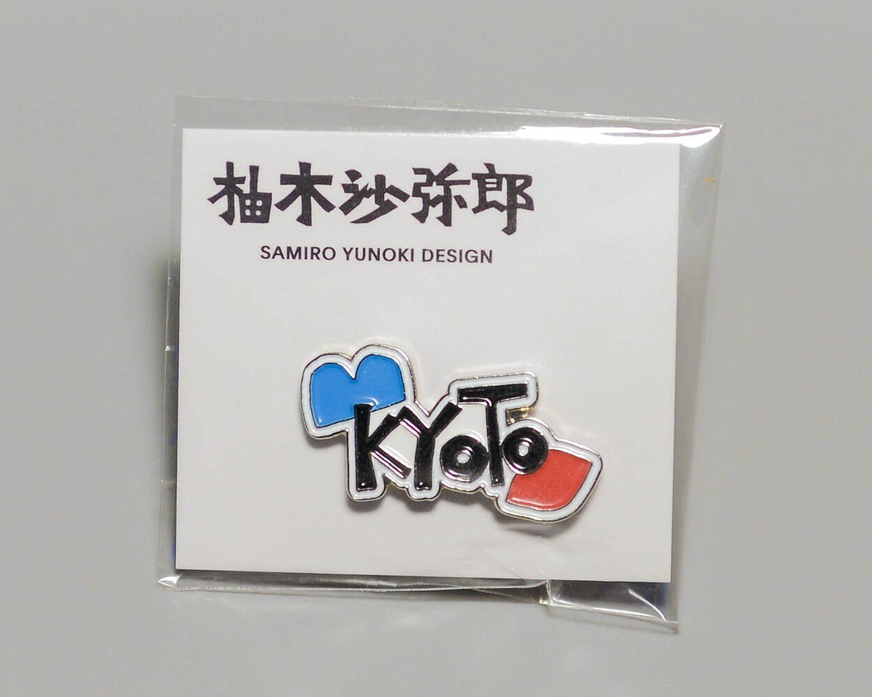 染色家・柚木沙弥郎の展覧会が美術館「えき」KYOTOで、カラフルな染色や絵本原画など展示｜写真3