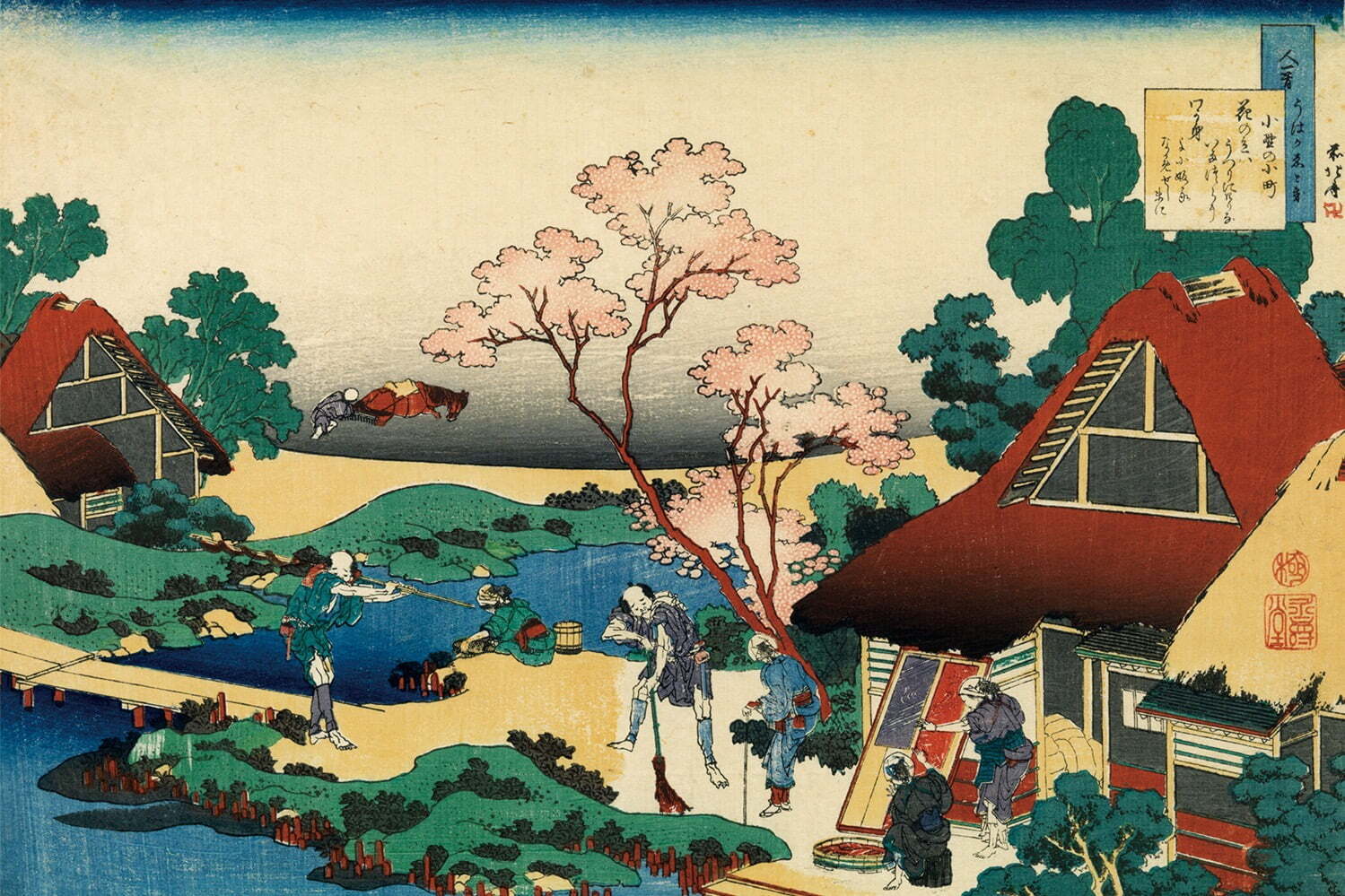 すみだ北斎美術館「北斎かける百人一首」