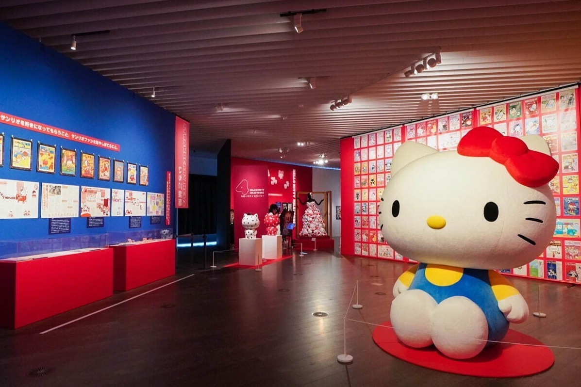 北海道立近代美術館「サンリオ展」