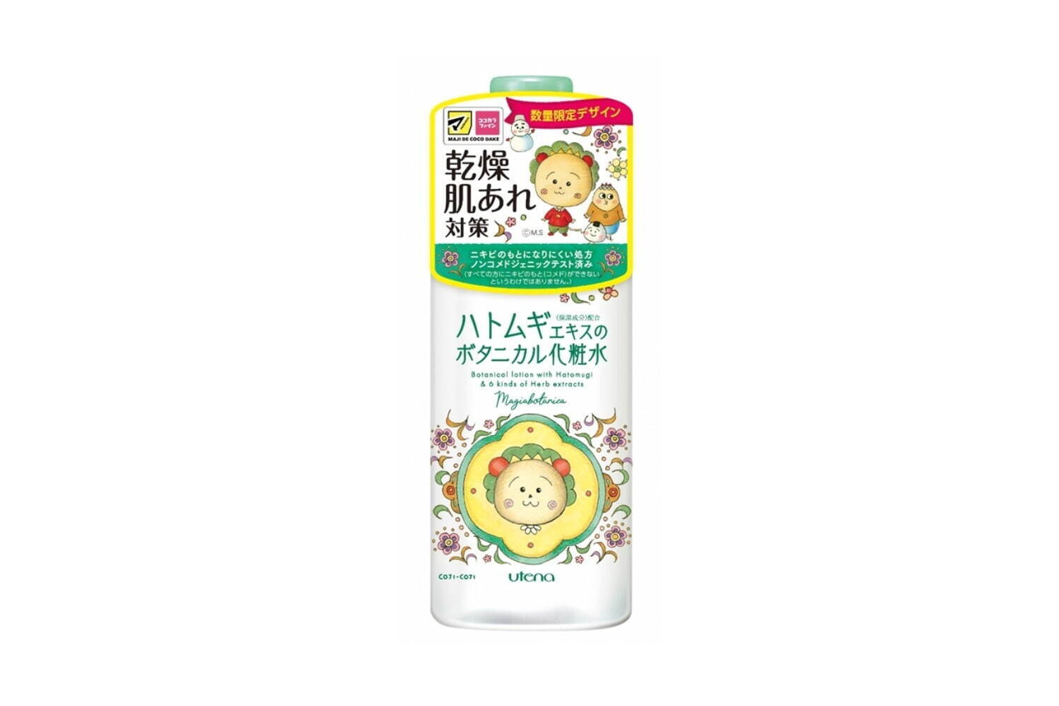 マジアボタニカ スキンコンディショナー コジコジ限定コラボパッケージ 500mL 825円