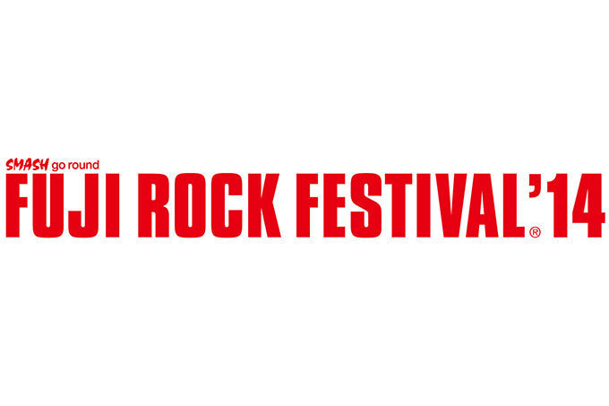 フジロック2014の開催が決定！日程＆チケット詳細を公開 | 写真