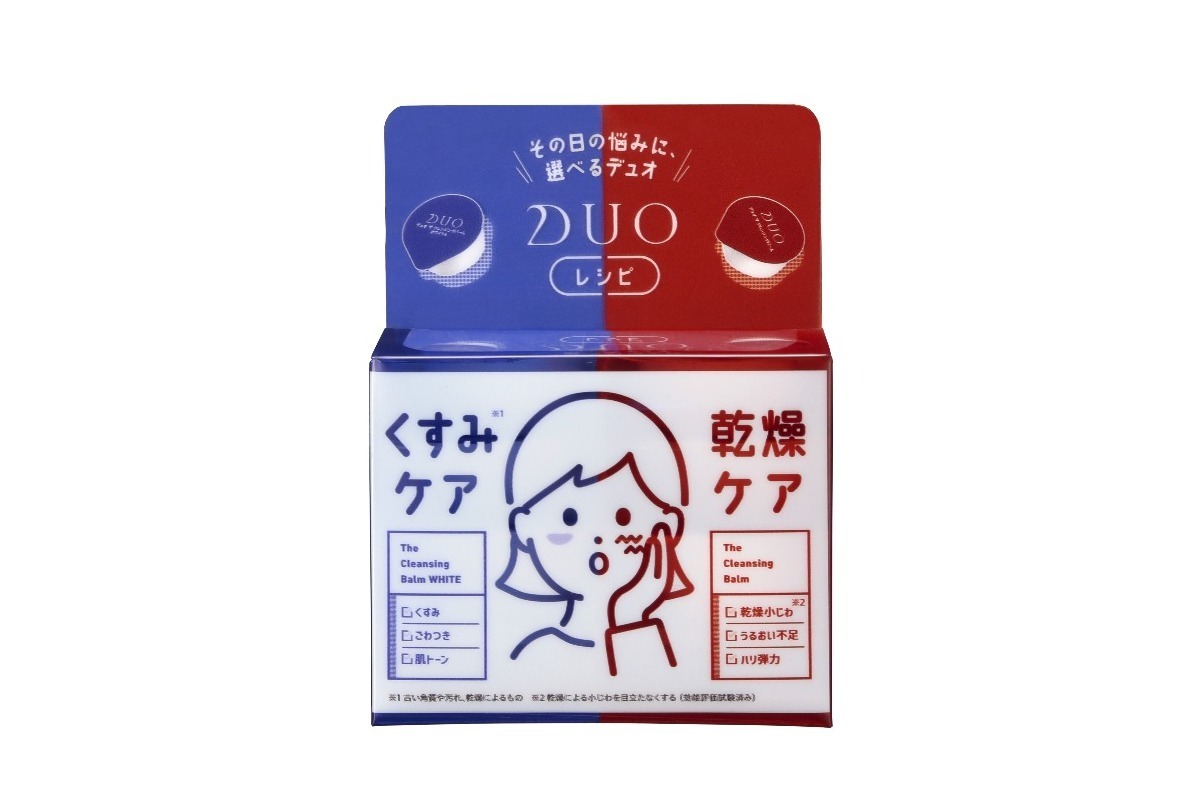 デュオ ザ クレンジングバーム」“1回使い切りサイズ”ボックス