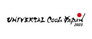 USJ「ユニバーサル・クールジャパン 2023」名探偵コナン＆モンスターハンターが参加｜写真3