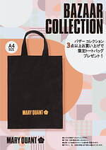 マリークワント(Mary Quant) マリー・クワント展｜写真13