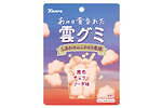 “まるで食べる雲！？”ふわもち食感「雲グミ」新作、“茜色の夕暮れ雲”イメージのチェリーソーダ味｜写真2