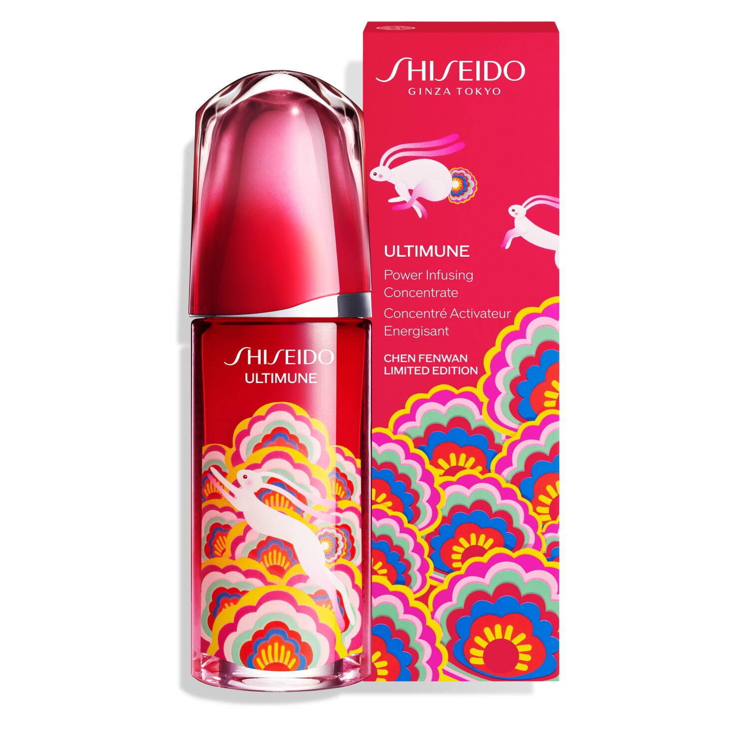 SHISEIDO、人気美容液「アルティミューン」が23年干支“うさぎ”パッケージに