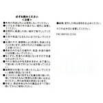 ディズニーストアの限定アイテム、“マーチングバンド”衣装のミッキーマウスぬいぐるみ＆雑貨など｜写真120