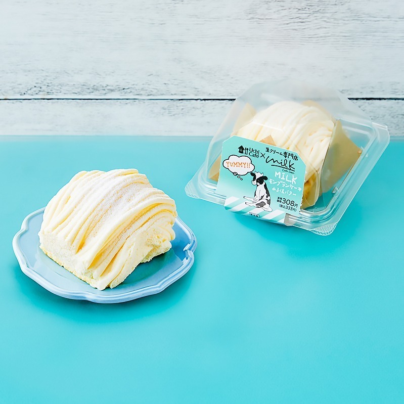 「MILKモンブランケーキ みるく＆バター」333円
