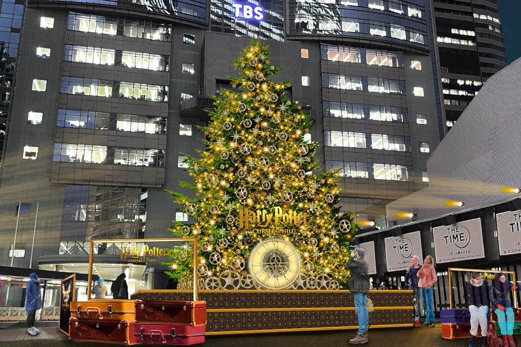 赤坂サカス｜赤坂サカスに舞台『ハリー・ポッターと呪いの子』のクリスマスツリー、ホグワーツ4寮のコラボツリーも