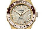 シチズン シリーズエイト初のGMT腕時計、異なるゴールドのケース＆バンドで“秋の輝き”を表現｜写真6