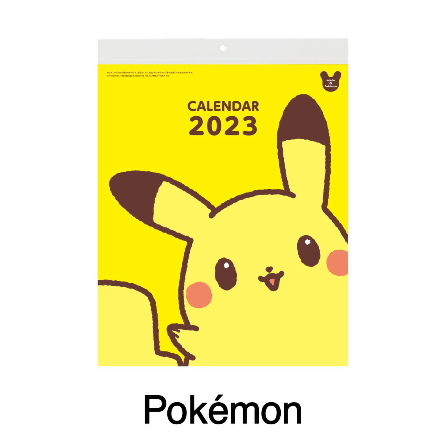 ミスタードーナツ×ポケモンの「ミスド福袋2023」最大50個分のドーナツ引換券＆オリジナルグッズ｜写真3