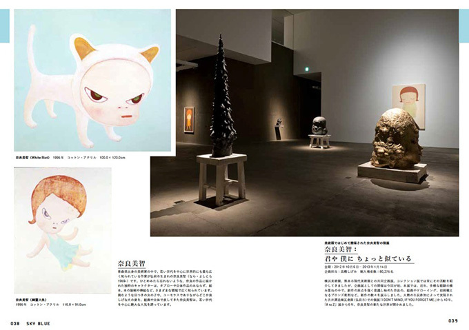 東北一の来場者数「青森県立美術館」のコンセプトブック発売 - 紙上で美術館を再現 | 写真