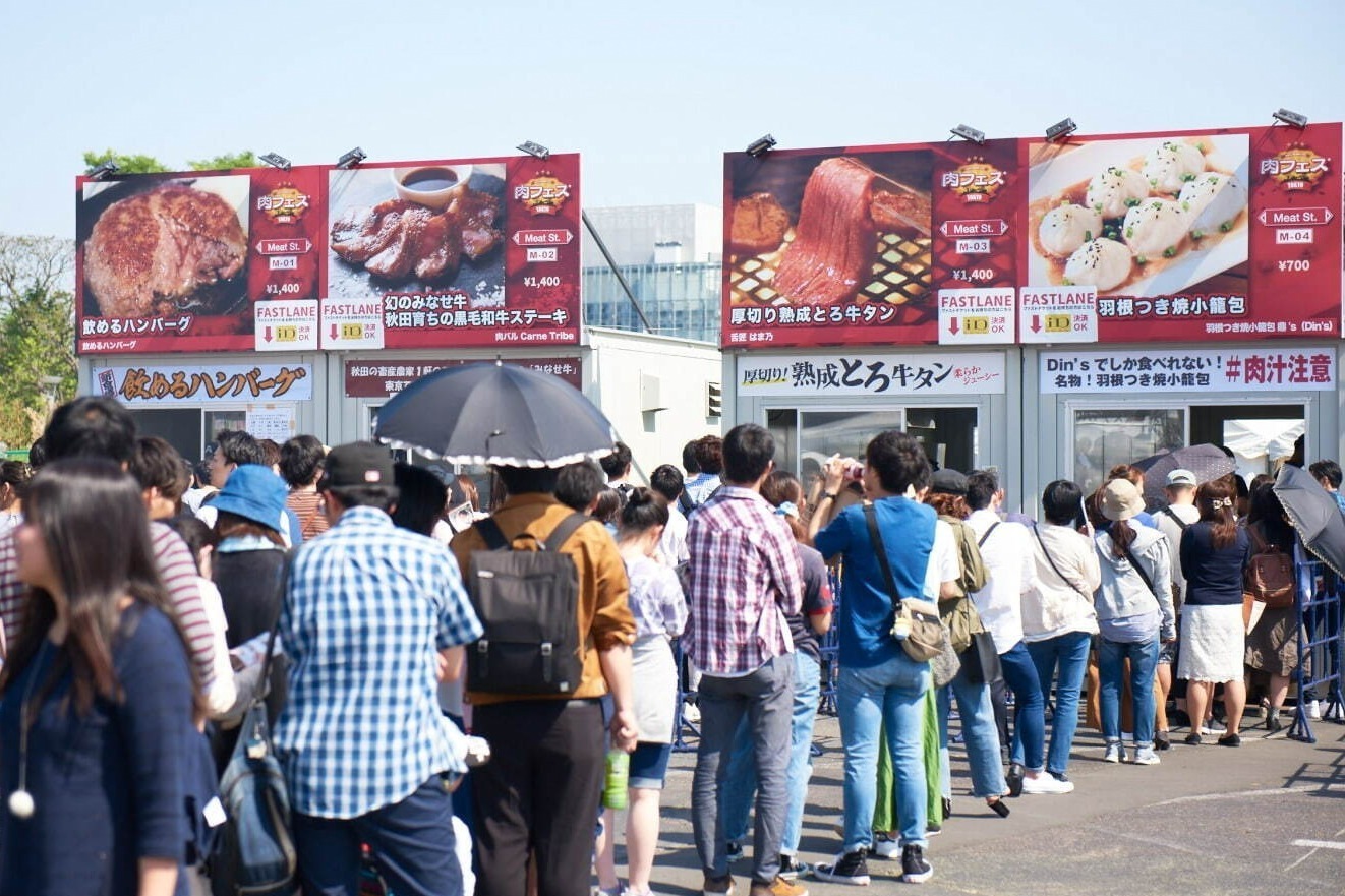 お台場｜「肉フェス」東京・お台場で23年GWに、国内最大級のフードフェスティバル