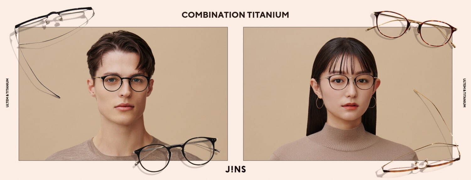 新品未使用 JINS メガネ Combination Titanium ケース付き