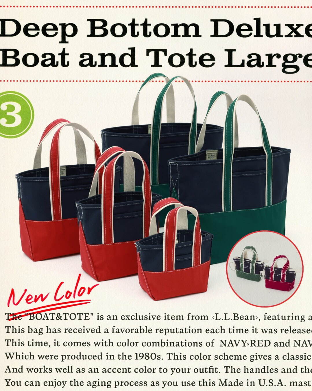 ビームスとエルエルビーンのコラボトートバッグ、紺×赤・緑の2トーンカラーを5サイズで｜写真2
