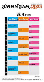 ジャパンジャム 2023 千葉市蘇我スポーツ公園｜写真7