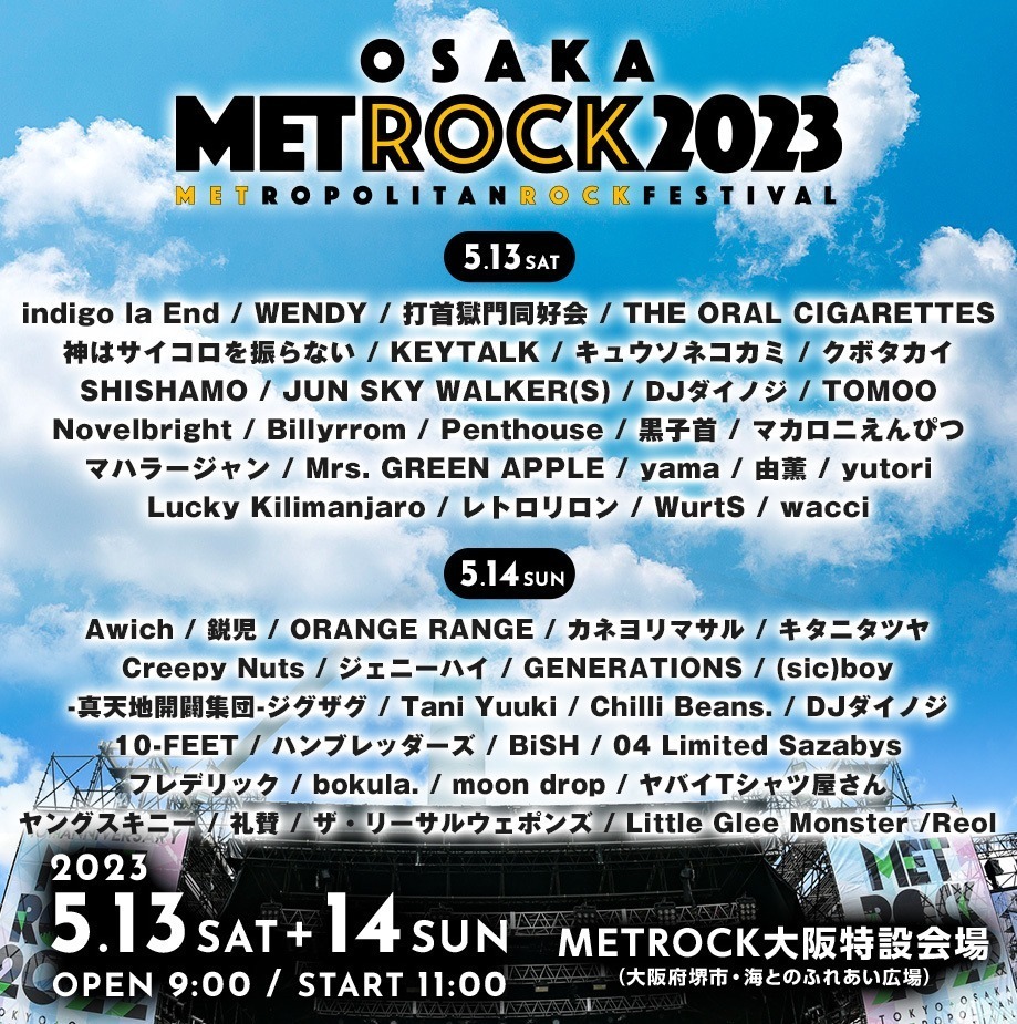 音楽フェス「メトロック 2023」東京・大阪の2会場で、クリーピーやVaundy、ミセス｜写真15