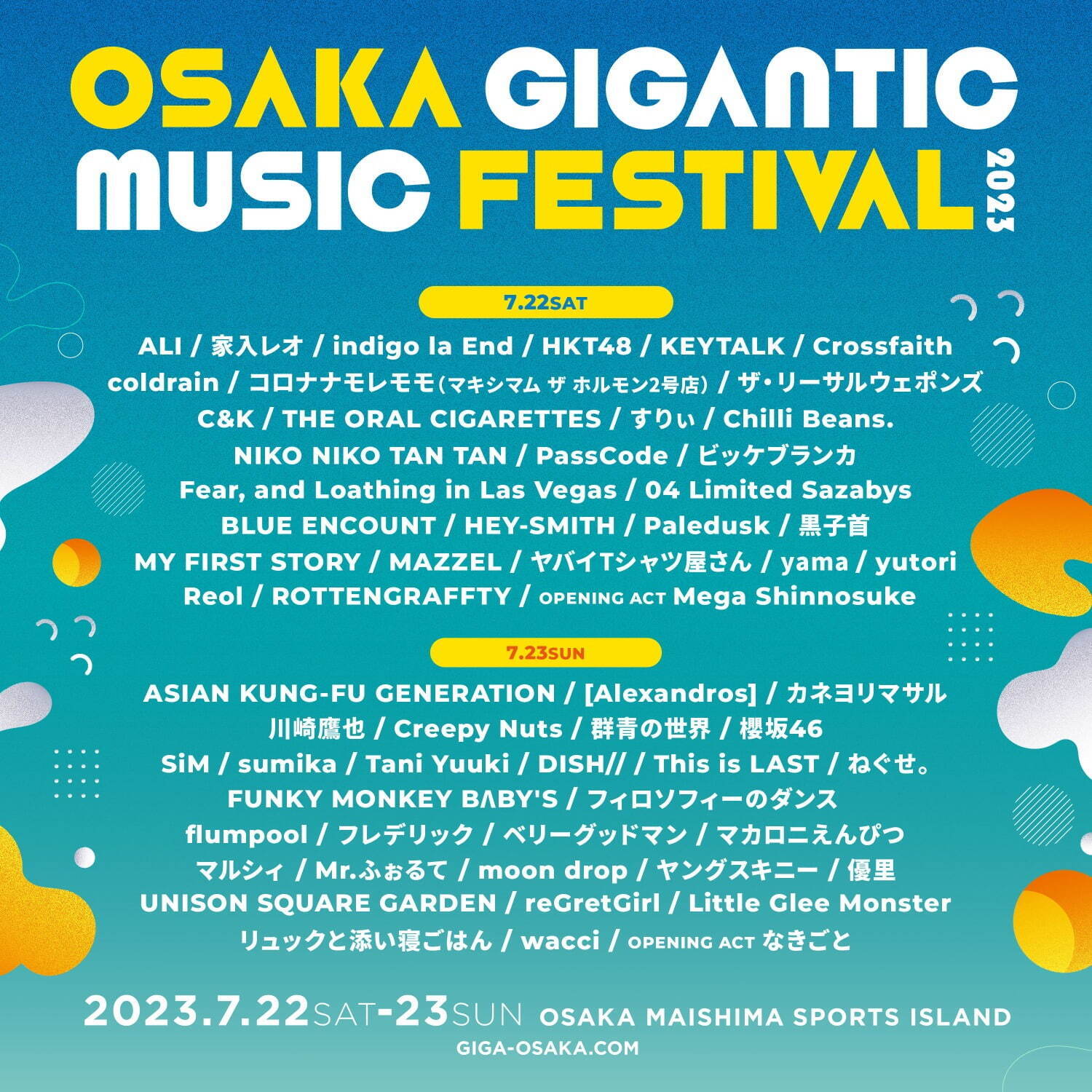 音楽フェス「ジャイガ」 大阪・舞洲スポーツアイランドで、マカロニ
