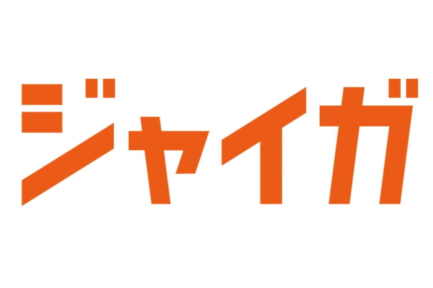 ※画像は2022年開催時のもの。