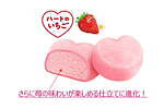 ハート型の「雪見だいふく ハートのいちご」進化、“とちおとめ苺”使用の甘酸っぱいアイス｜写真3