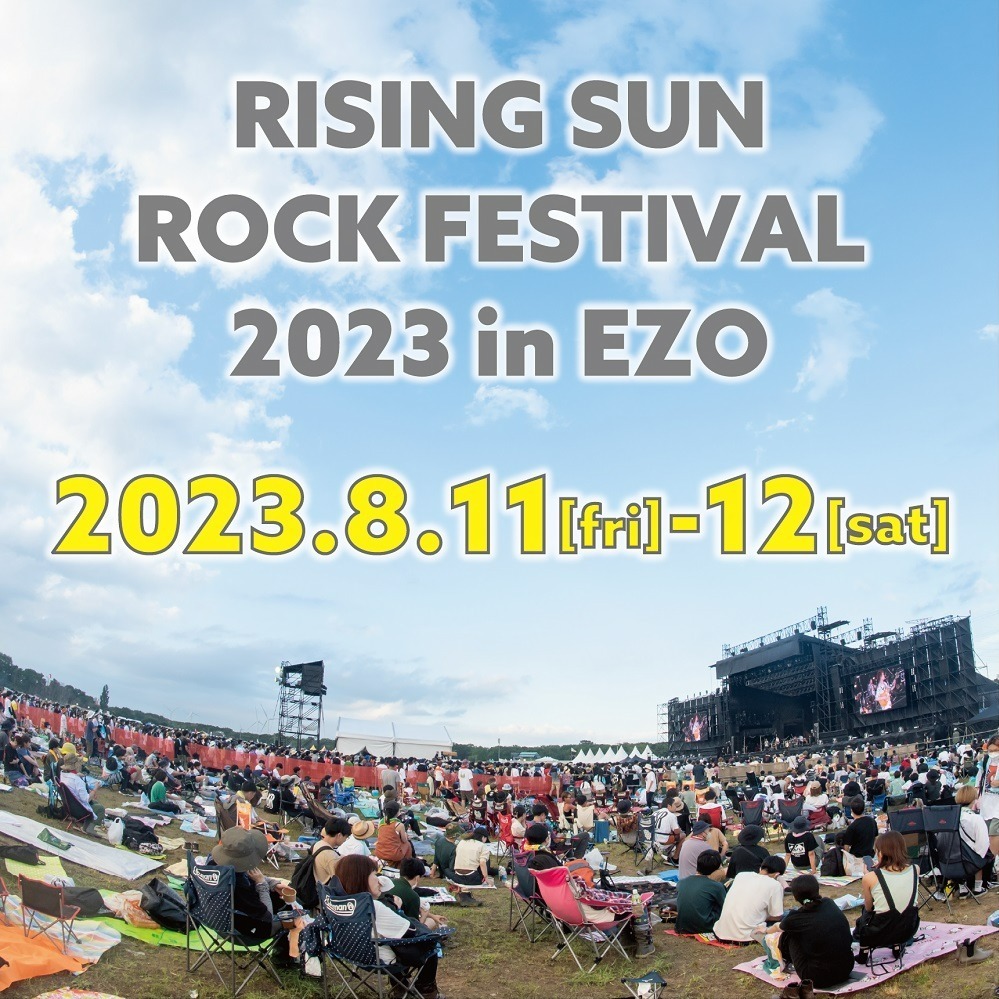 野外音楽フェス「ライジングサンロックフェスティバル 2023」出演