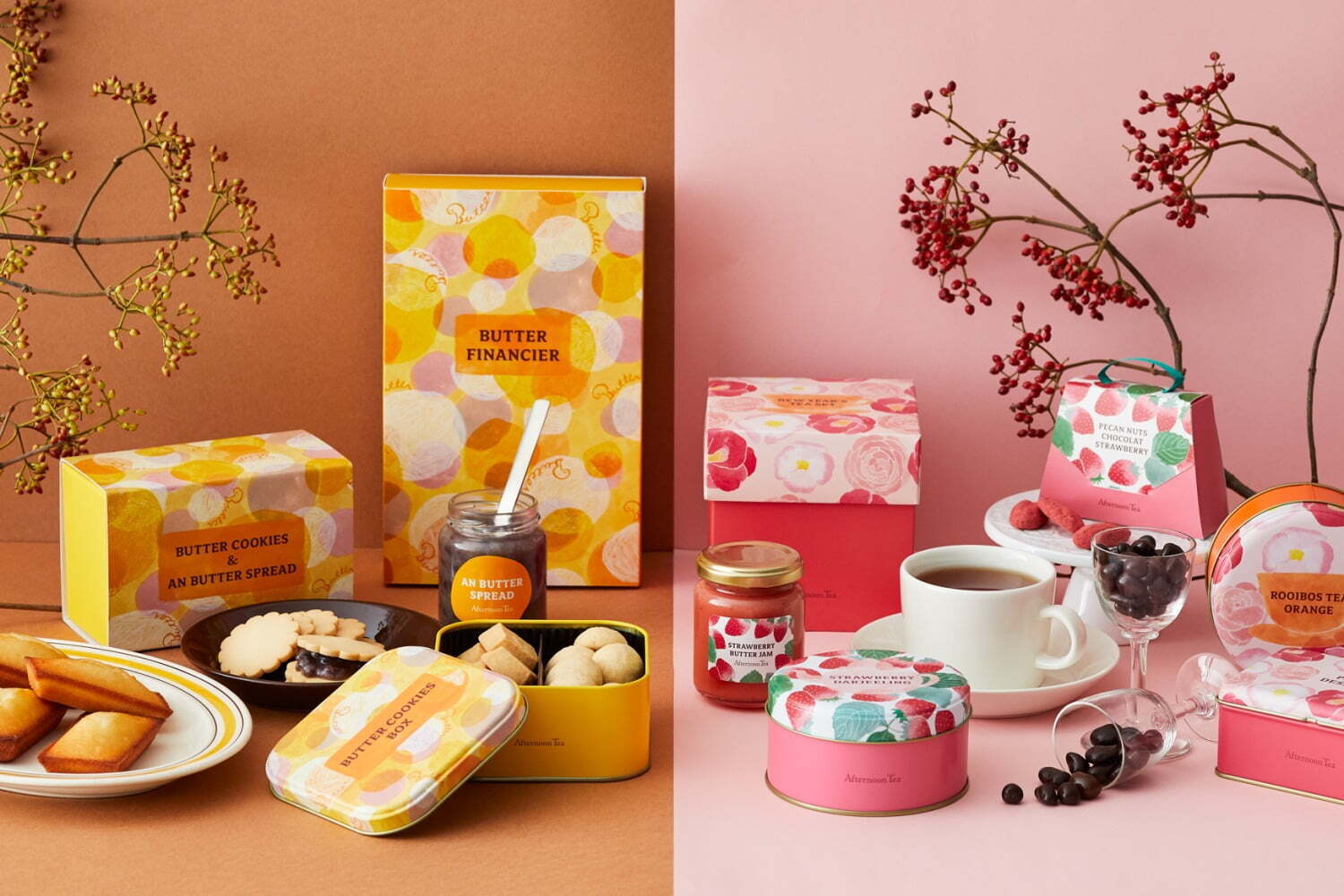 アフタヌーンティー・ティールーム