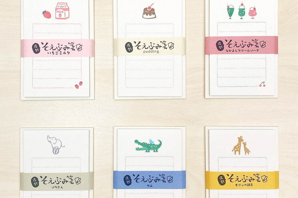 「古川紙工展」復刻からコラボまで多種多様な「そえぶみ箋」