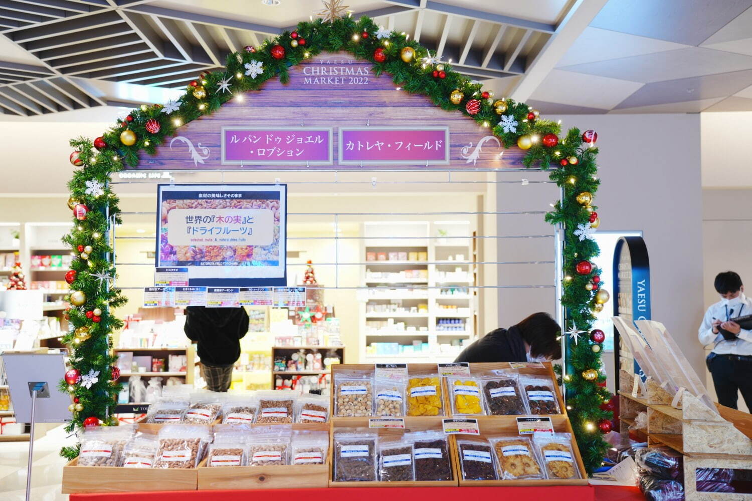 東京ミッドタウン八重洲のクリスマスマーケット、カヌレ＆シュトーレンなど12店舗が集結｜写真21