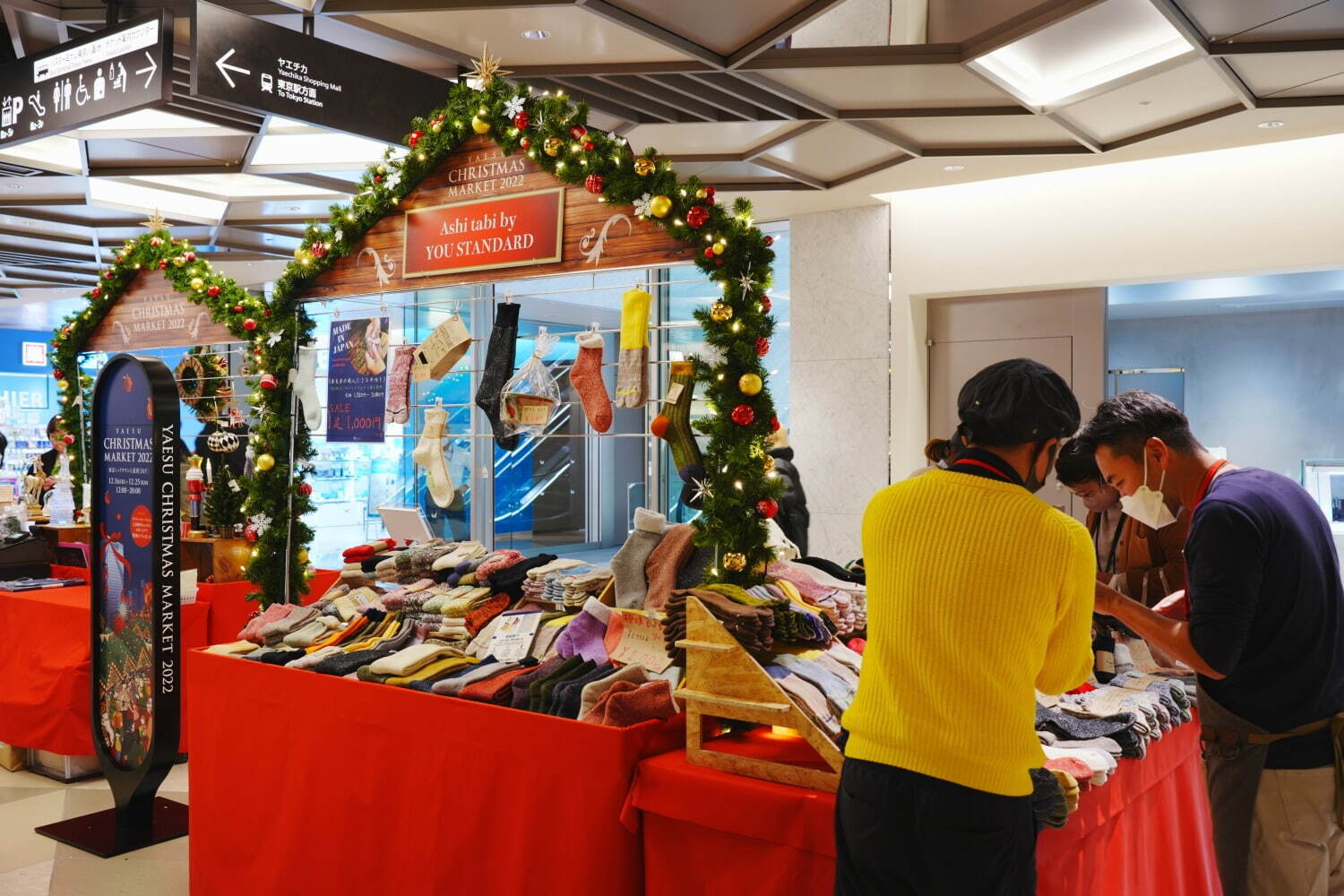 東京ミッドタウン八重洲のクリスマスマーケット、カヌレ＆シュトーレンなど12店舗が集結｜写真26