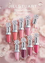 ジルスチュアート ビューティ23年春コスメ、“まるで花蜜”リップ美容液で潤いケア＆全8色｜写真1